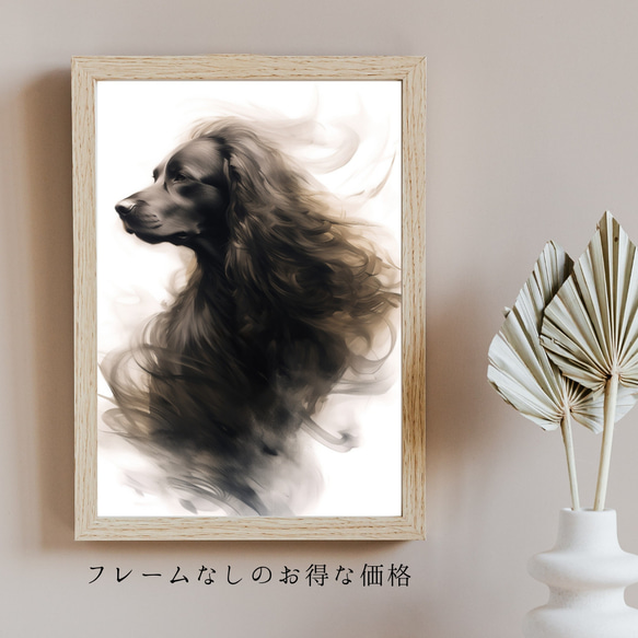 【KENSHIN (犬神) - コッカースパニエル犬 No.6】風水画 アートポスター 犬の絵 犬の絵画 犬のイラスト 5枚目の画像