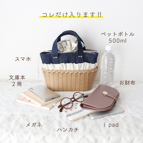 No.01 気分は お出かけ ♪ フリル かわいい＊巾着付き＊かごバッグ 