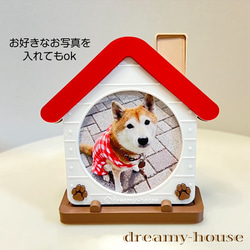 犬猫シール用お家型フレーム(シールホルダー) 12枚目の画像