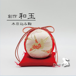 ❤ 和玉 髪飾り ♥にじ糸 木目込み鞠入り 6色 大中小7本セット