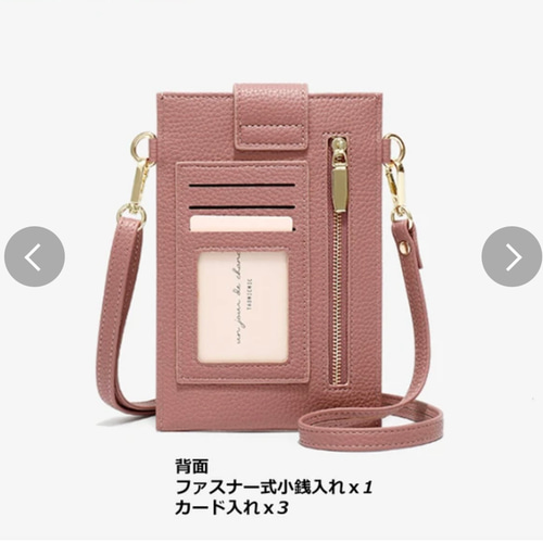 ♡軽くて便利！手描きの薔薇のスマホショルダー#スマホ