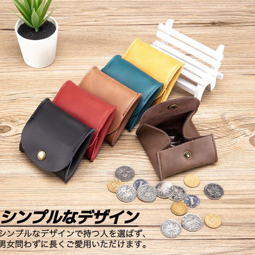 コインケース 財布 本革 小銭入れ お札入れ小物入れ ミニ シンプル 
