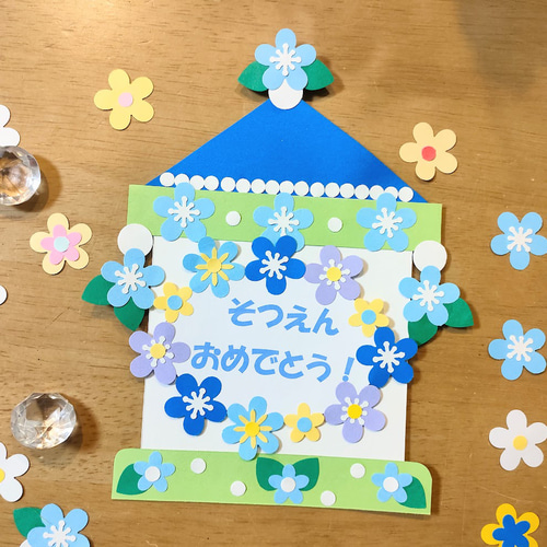 写真 色紙 手紙 壁面 アルバム 飾り ～ 風に揺れるネモフィラの