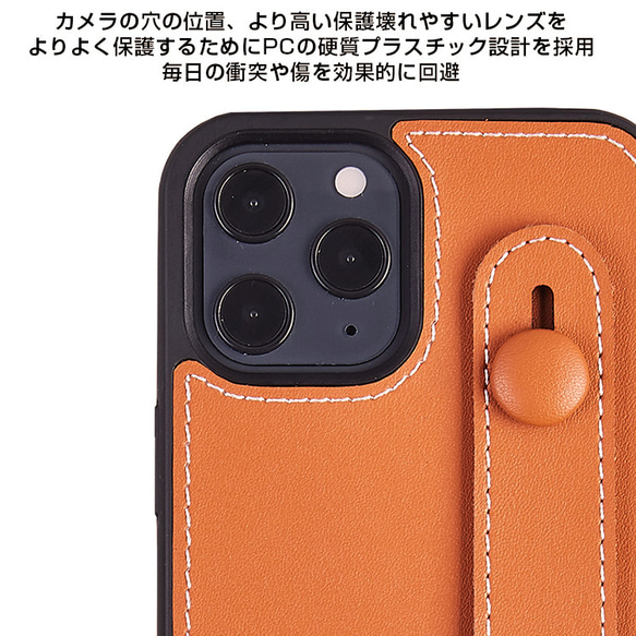 iPhoneケース 12 11 SE3/SE2 ベルト リング レザー TPU ソフトケース 革 ボタン スタンド機能 6枚目の画像