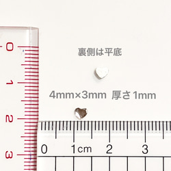 ハート パーツ クリスタル スタッズ ハート ネイルパーツ  透明 クリア 4mm 60個 (D310) 3枚目の画像