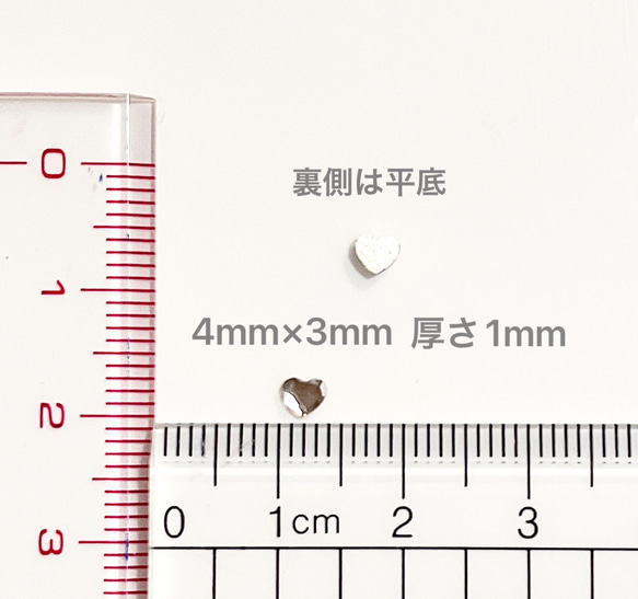 ハート パーツ クリスタル スタッズ ハート ネイルパーツ  透明 クリア 4mm 60個 (D310) 3枚目の画像