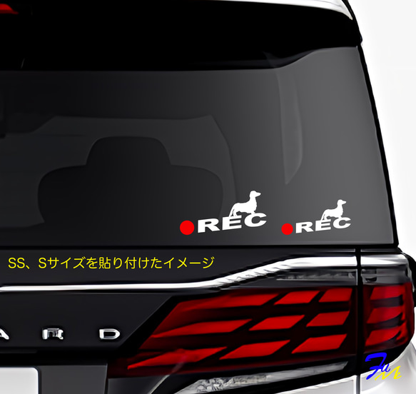 ドライブレコーダー ダックス フント ロング 06 ステッカー 3枚目の画像