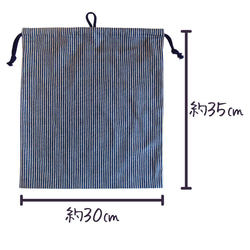 巾着袋 体操服袋 体操服入れ 小学校 体操服袋 巾着 巾着袋大 巾着袋 大きめ 給食袋 小学生 中学生 高校生 通園 通 12枚目の画像