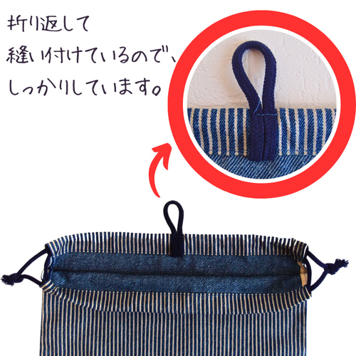 巾着袋 体操服袋 体操服入れ 小学校 体操服袋 巾着 巾着袋大