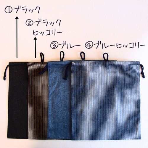 Amazon.co.jp: COLORFUL CANDY STYLE 体操服袋 持ち手マチ付き