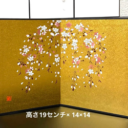 桜金屏風　19センチ　雛祭り　金紙屏風　蒔絵　お雛様小物　日本製　ディスプレイ用 2枚目の画像