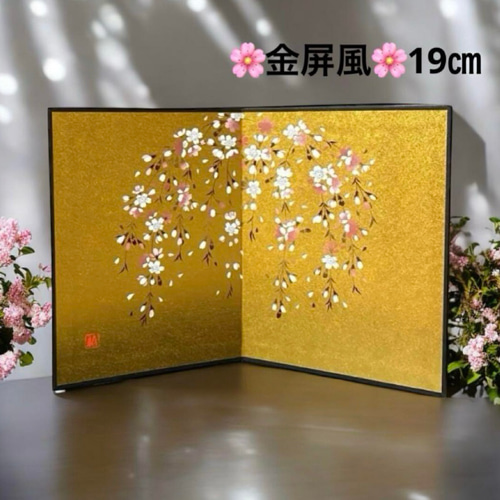 雛小道具【桜金屏風 高さ19cm＆朱赤ぼんぼり一対】ひな祭り 雛