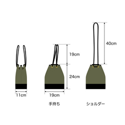 帆布×レザー　2Way巾着バッグ　グレージュ×タバコ 10枚目の画像