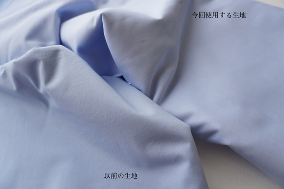 生地変更/再販◎ラグランスリーブ・タックシャツ　ライトブルー・ペールブルー　cotton100% (数量限定生地) 19枚目の画像
