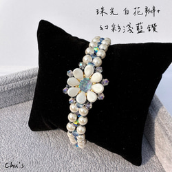 微風花毯手鍊 Pip flower with Pearl and Bicone Bracelet 串珠 小眾 唯美 第13張的照片