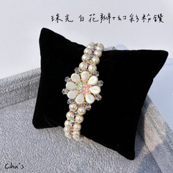 微風花毯手鍊 Pip flower with Pearl and Bicone Bracelet 串珠 小眾 唯美 第9張的照片