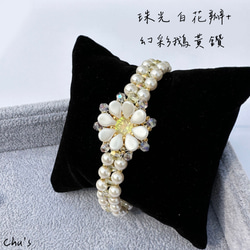 微風花毯手鍊 Pip flower with Pearl and Bicone Bracelet 串珠 小眾 唯美 第5張的照片