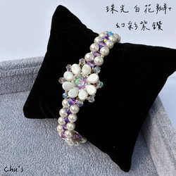 微風花毯手鍊 Pip flower with Pearl and Bicone Bracelet 串珠 小眾 唯美 第7張的照片