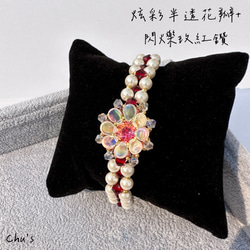 微風花毯手鍊 Pip flower with Pearl and Bicone Bracelet 串珠 小眾 唯美 第15張的照片