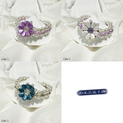 微風花毯手鍊 Pip flower with Pearl and Bicone Bracelet 串珠 小眾 唯美 第4張的照片