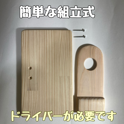 サイレントホイール フラット25用 ハムスターズ スタンド ペット