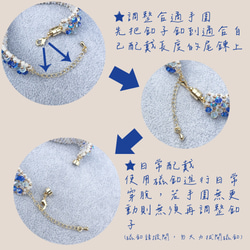 邦妮花式石手鍊 輕奢 包鑽 Pearl and Fancy stone beading Bracelet 第20張的照片