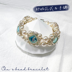 邦妮花式石手鍊 輕奢 包鑽 Pearl and Fancy stone beading Bracelet 第1張的照片