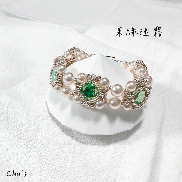 邦妮花式石手鍊 輕奢 包鑽 Pearl and Fancy stone beading Bracelet 第15張的照片