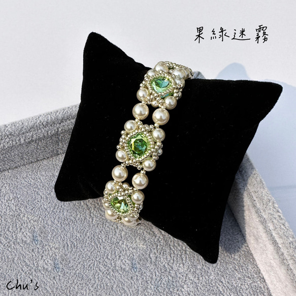 邦妮花式石手鍊 輕奢 包鑽 Pearl and Fancy stone beading Bracelet 第2張的照片