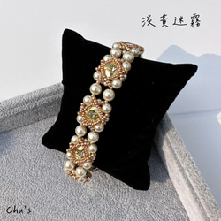 邦妮花式石手鍊 輕奢 包鑽 Pearl and Fancy stone beading Bracelet 第7張的照片