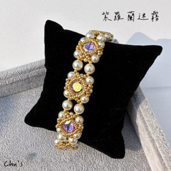 邦妮花式石手鍊 輕奢 包鑽 Pearl and Fancy stone beading Bracelet 第10張的照片