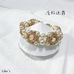 邦妮花式石手鍊 輕奢 包鑽 Pearl and Fancy stone beading Bracelet 第18張的照片