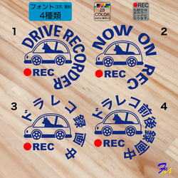 ドライブレコーダー コーギー 08 ステッカー 2枚目の画像