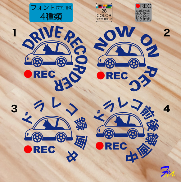 ドライブレコーダー コーギー 08 ステッカー 2枚目の画像