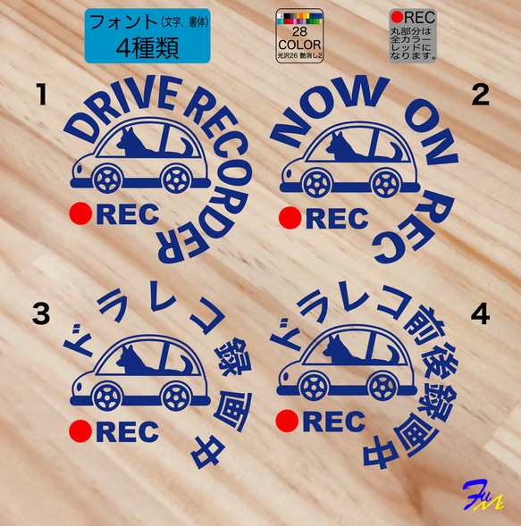 ドライブレコーダー コーギー 尻尾あり 08 ステッカー 2枚目の画像