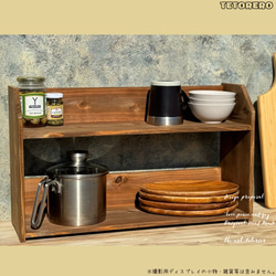 2段シェルフ 収納ラック 奥行きワイド キッチンシェルフ 調味料棚 木製家具 アンティーク調 2枚目の画像