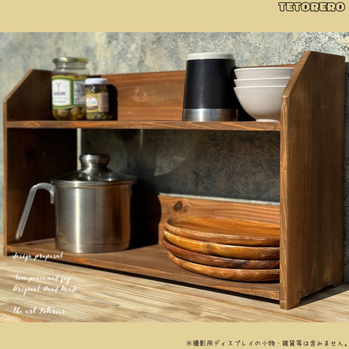 2段シェルフ 収納ラック 奥行きワイド キッチンシェルフ 調味料