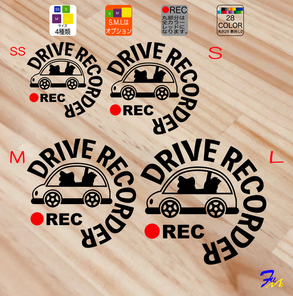 ドライブレコーダー チワワ ロング 08 ステッカー 3枚目の画像