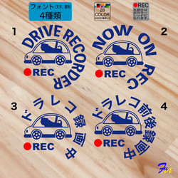 ドライブレコーダー パグ  08 ステッカー 2枚目の画像