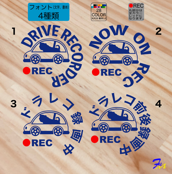 ドライブレコーダー パグ  08 ステッカー 2枚目の画像