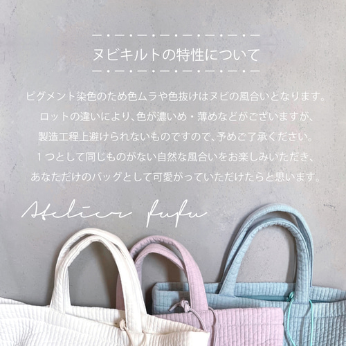 ラベンダー】レッスンバッグ くすみカラー ヌビバッグ 入学