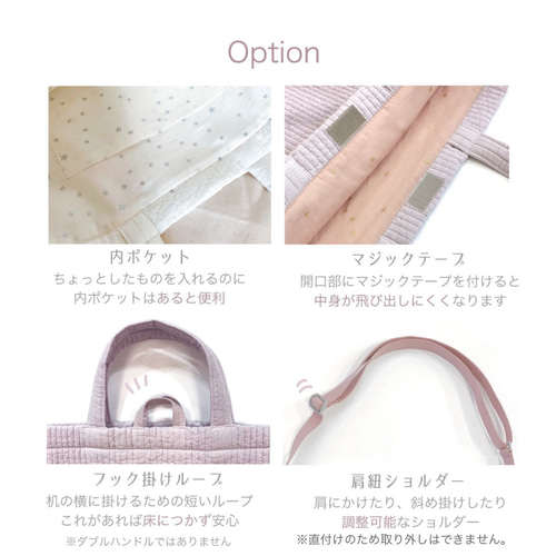ラベンダー】レッスンバッグ くすみカラー ヌビバッグ 入学バッグ 入園