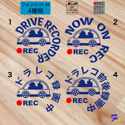 ドライブレコーダー ポメラニアン  08 ステッカー 2枚目の画像