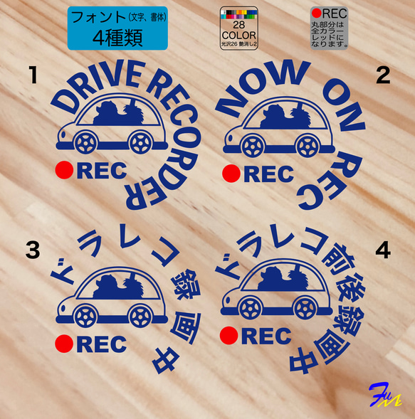 ドライブレコーダー ポメラニアン  08 ステッカー 2枚目の画像