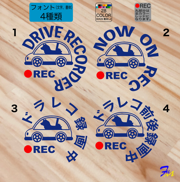 ドライブレコーダー 柴犬  08 ステッカー 2枚目の画像