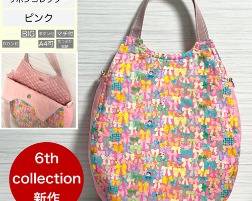 ♡たけちゃん♡　ユキエモン　ふわコロエッグバッグ　2点セット ♡たけちゃん様専用♡ ユキエモン ふわコロエッグバッグ 2点