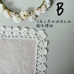 イニシャル刺繡サービス＊手編みレースのリネンハンカチ＊シロツエクサ＊SS 6枚目の画像