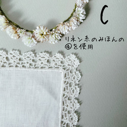 イニシャル刺繡サービス＊手編みレースのリネンハンカチ＊シロツエクサ＊SS 7枚目の画像