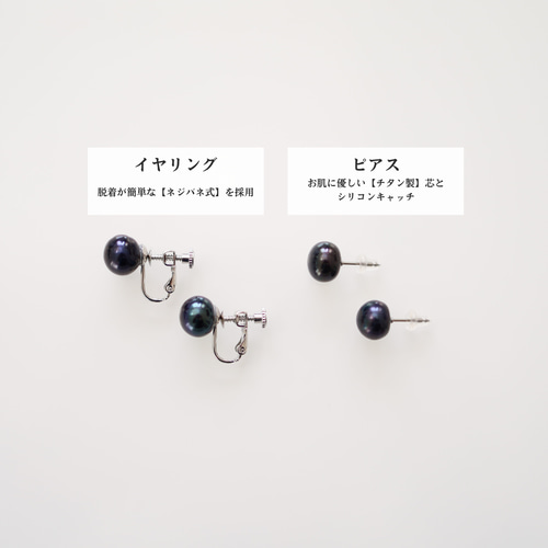 南洋黒蝶真珠 ネックレス&イヤリング53.4gの買取実績｜色石BANK