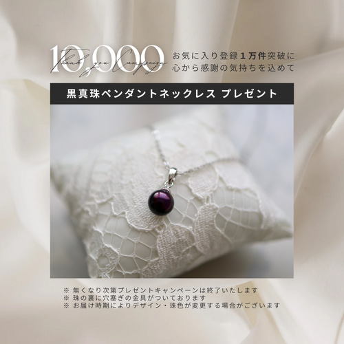 黒真珠○新定番アイテム】鑑別書付｜池蝶黒真珠ネックレスセット｜8